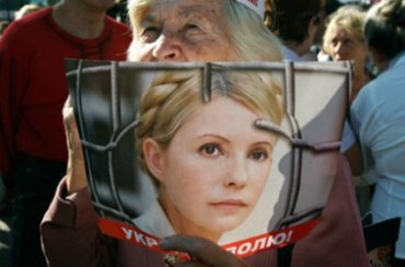 Украинские политологи просят Януковича освободить Тимошенко