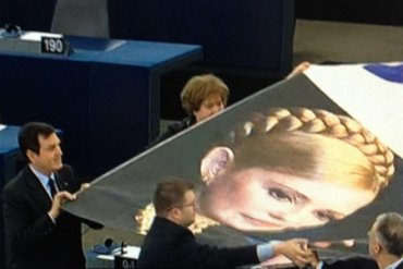 Почему Европарламент всегда будет за Тимошенко