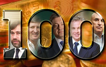ТОП-100 самых богатых украинцев от Forbes: активы богачей дешевеют