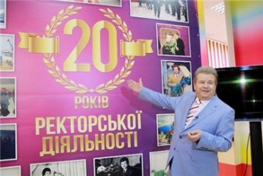 Михаил Поплавский отпраздновал 20-летие ректорства