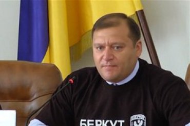 Добкин просит защитить сотрудников «Беркута» от «произвола»