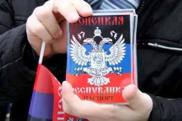 В Донецке провозгласили Донецкую народную республику