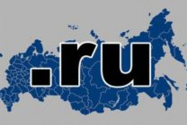 Крымские сайты будут переведены в доменные зоны .RU и .РФ