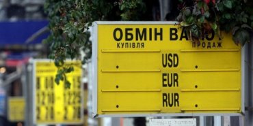 Российские банки истерично скупали доллар, чтобы утопить гривню