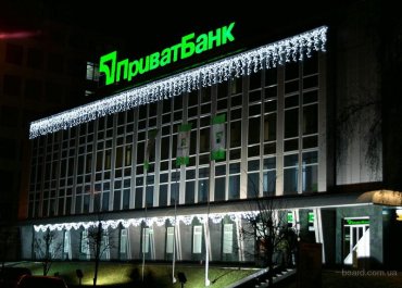 Приватбанк заявляет о рейдерском захвате его инфраструктуры Центробанком России в Крыму