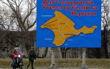 Возвращение Крыма возможно через полтора-два года – экс-глава разведки Украины