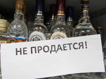 Белорусская православная церковь инициирует запрет на алкоголь в пост и на христианские праздники