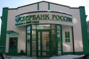 Российский Сбербанк настаивает, что Крым – это Украина