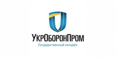 Правительство требует отчет от «Укроборонпрома»