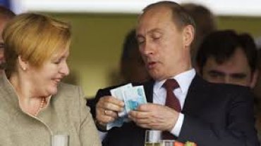Сколько денег у Путина?