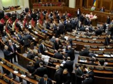 Генпрокуратура попросит у Рады снять неприкосновенность с семи депутатов
