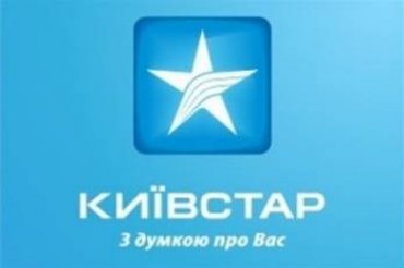 «Киевстар» будет тестировать 3G-сеть в Броварах