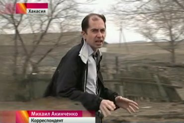 Поджигателем в Хакасии оказался журналист Первого канала