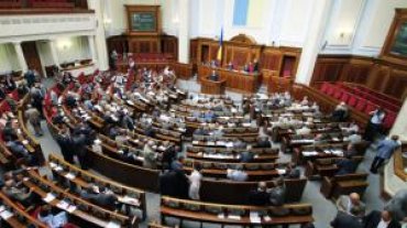 На сайте парламента появится список депутатов-прогульщиков