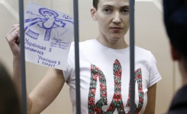Надежде Савченко выдвинули окончательное обвинение