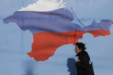 Генпрокуратура подготовила документы для Гааги по аннексии Крыма