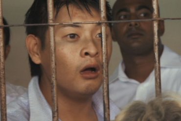 В индонезийской тюрьме заключенный женился за день до казни