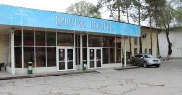 Церковь «Новая Жизнь» в Казахстане опровергла сообщения о найденном оружии при обыске