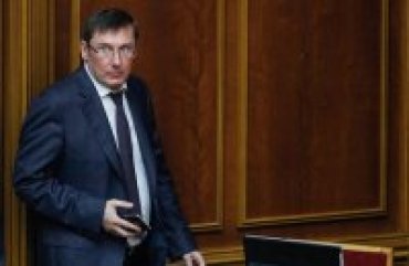 Луценко отверг возможность всеобщей амнистии боевиков