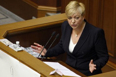 Руководство Нацбанка Украины заподозрили в растрате
