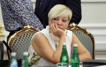 Кто претендует на пост главы Нацбанка Украины
