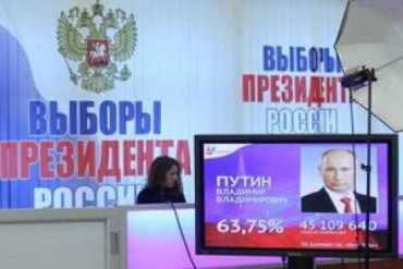 В России хотят провести выборы президента в годовщину аннексии Крыма