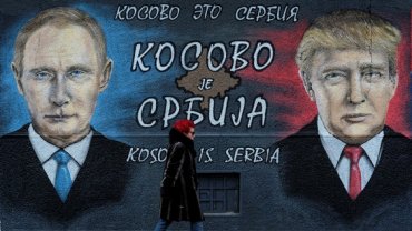 Битва за Балканы: США vs Россия