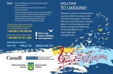 Украинская полиция советует гостям «Евровидения» не ходить к проституткам