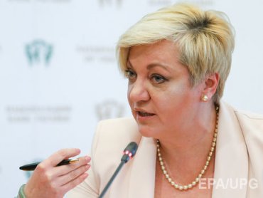 В МВФ сожалеют об отставке Гонтаревой