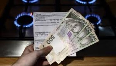 НКРЭУ официально отменила абонплату за газ
