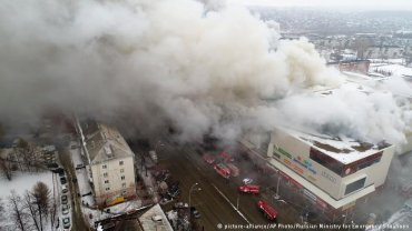 Следователи назвали новую причину пожара в ТЦ в Кемерово