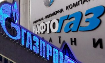 «Газпром» готов вернуть Украине долг по решению арбитража в полном размере