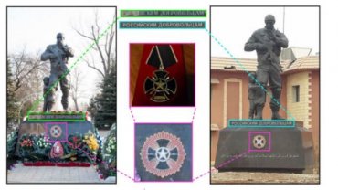 В Сирии и Луганске обнаружили одинаковые памятники «вагнеровцам»