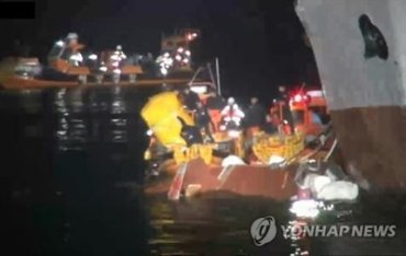В Южной Кореи столкнулись два судна , есть погибшие
