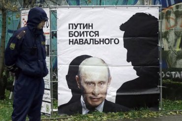 Навальный проведет акцию протеста «Путин нам не царь»