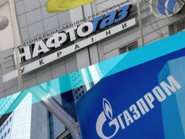 Нафтогаз дал жесткий отпор Газпрому