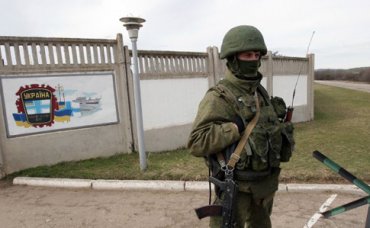 Россия захватила Крым случайно