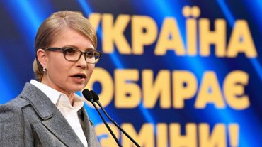 Тимошенко отказалась поддержать Зеленского или Порошенко во втором туре выборов президента Украины