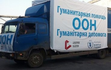ООН отправила на Донбасс 100 тонн гуманитарной помощи