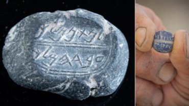 В Иерусалиме нашли артефакты времен написания Библии