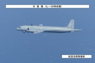 Япония подняла истребители на перехват российского самолета
