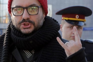 Суд отпустил режиссера Серебренникова из-под домашнего ареста