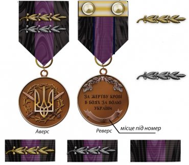 Минобороны Украины анонсировало новую военную награду – медаль «За ранение»