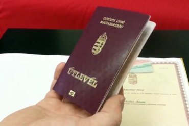 В Венгрии осудили 51 украинца за подделку документов