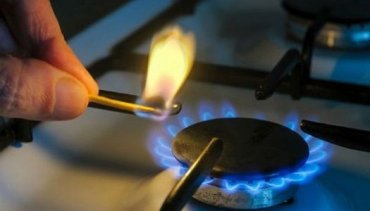 В Украине принято решение о снижении цен на газ для населения