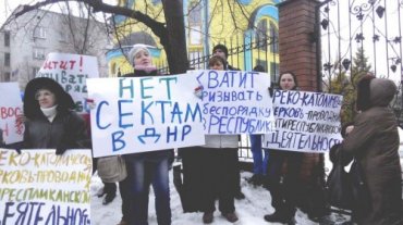 Россия подавляет религиозную свободу на Донбассе