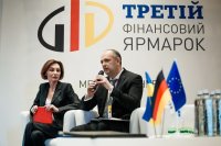 На Третьей Финансовой Ярмарке представили новую программу ЕС для Украины