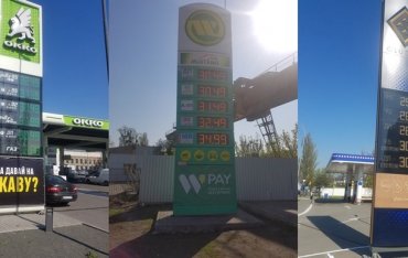 В Украине резко подорожали бензин