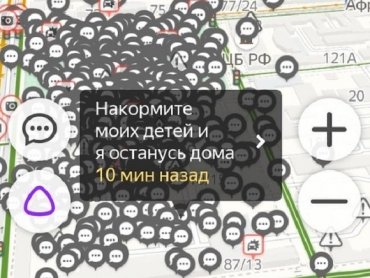В России начались массовые виртуальные митинги в интернете