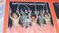 На фреске в храме РПЦ изобразили муки интернет-зависимых в аду
